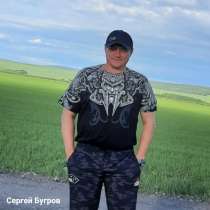 Сергей, 46 лет, хочет пообщаться, в Ачинске
