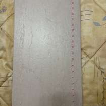 Плитка, в Пушкино