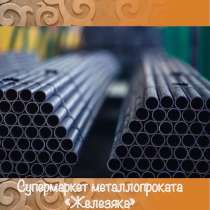 Труба ВГП 15мм, в Санкт-Петербурге