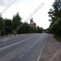 Продается земельный участок, в Москве