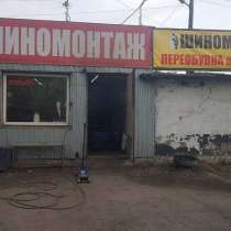 Примем на работу специалиста по шиномонтажу, в Новокузнецке