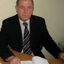Курсы подготовки арбитражных управляющих ДИСТАНЦИОННО, в Томске