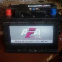 Продам аккумулятор АКБ - AF-H5R-56, в Брянске