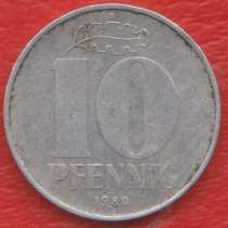 Германия ГДР 10 пфеннигов 1980 г., в Орле