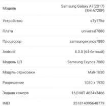 Samsug galaxy a7(2017), в Санкт-Петербурге