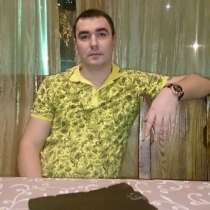 Где же ты моя милая девочка?, в Санкт-Петербурге