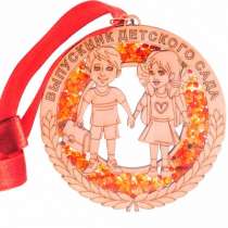 Предложение: Медаль выпускнику детского сада, в Санкт-Петербурге