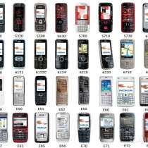 Nokia коллекция 150шт. продам или обменяю, в Калининграде