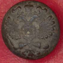 Россия пуговица армия РИА орел №1, в Орле