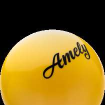 Мяч для художественной гимнастики AGB-101, 19 см, желтый, в Сочи