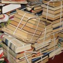 Вывоз макулатуры только книги журналы газеты от 30 кг, в Таганроге