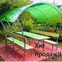 Новые садовые беседки со столиком и лавкой, в Белгороде