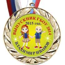 Медали, ленты, грамоты и статуэтки для выпускников, в Москве