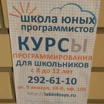Печать и расклейка объявлений, в Воронеже