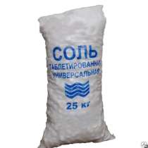 Таблетированная соль, в Астрахани