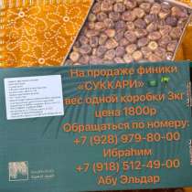 ФИНИКИ СУККАРИ, в Москве