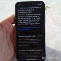 Айфон 11, в Тюмени