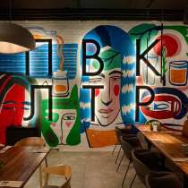 Роспись стен-Граффити-Рисунок на стене-Художник, в г.Тбилиси