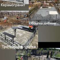 Благоустройство захоронений, в Новошахтинске