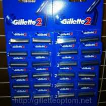 Одноразовые станки Gillette2 оптом, в Смоленске