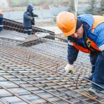 Требуются Монтажники ЖБК, Бетонщики, Арматурщик, Монолитчик, в Биробиджане