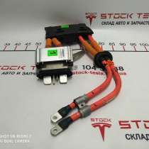З/ч Тесла. Проводка основной батареи задний джаншен бокс GEN, в Москве