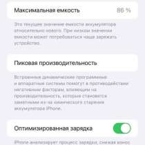 IPhone 11 pro max 256gb, в Москве
