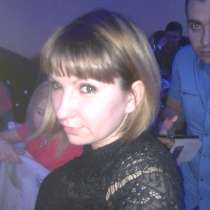 Татьяна, 28 лет, хочет найти новых друзей, в Хабаровске