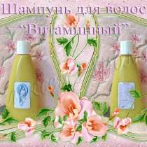 Шампунь для волос "Витаминный", в Иванове