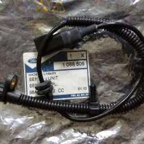 Датчик АБС зад. лев.1088606 FORD, в Москве