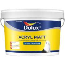 Краска Дюлукс Dulux со склада в Симферополе, в Симферополе