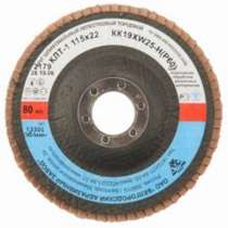Круг шлифовальный лепестковый БАЗ 36563-125-80, в г.Тирасполь