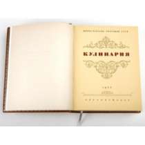 Книга, в Егорьевске