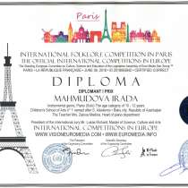 Интернет-конкурсы для музыкантов, танцоров, певцов, чтецов, в Москве