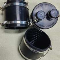 КОНЦЕВЫЕ УПЛОТНИТЕЛИ ДЛЯ ТРУБ (-кабеля), в Заречного