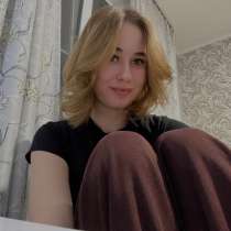 Няня, в Москве