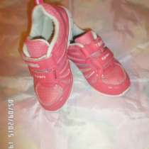 Кроссовки для девочки twins, в Москве