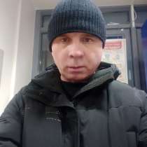 Алексей, 43 года, хочет познакомиться – Познакомлюсь с девушкой для серьёзных отношений, в Санкт-Петербурге