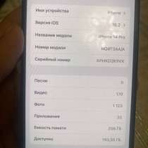 Хорошо, в Владивостоке