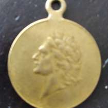 Медаль 1909 г, в Балашихе
