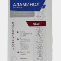 Дезинфицирующее средство Аламинол 900мл, в Казани