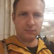Михаил, 44 года, хочет пообщаться, в Москве