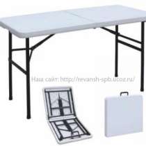 Складные стулья и столы для семинаров, торговли, кейтеринга, в Санкт-Петербурге