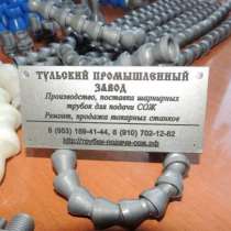 От Российского производителя шарнирные гибкие пластиковые тр, в Туле