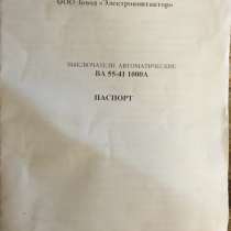 Выключатель автоматический ВА00А стационарны, в Краснодаре