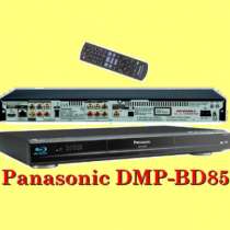 Blu-Ray плеер Panasonic DMP-BD85 PANASONIC HI-END УРОВЕНЬ., в Москве