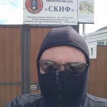 Клуб Скиф индивидуальная дрессировка собак, в Феодосии