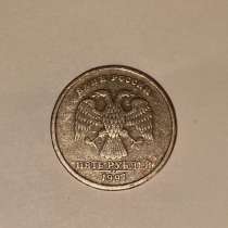 Монета 5₽, в Ростове-на-Дону