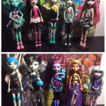 Куклы Monster High, в Москве