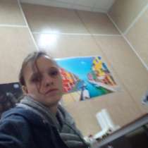 Полина, 49 лет, хочет пообщаться, в Москве